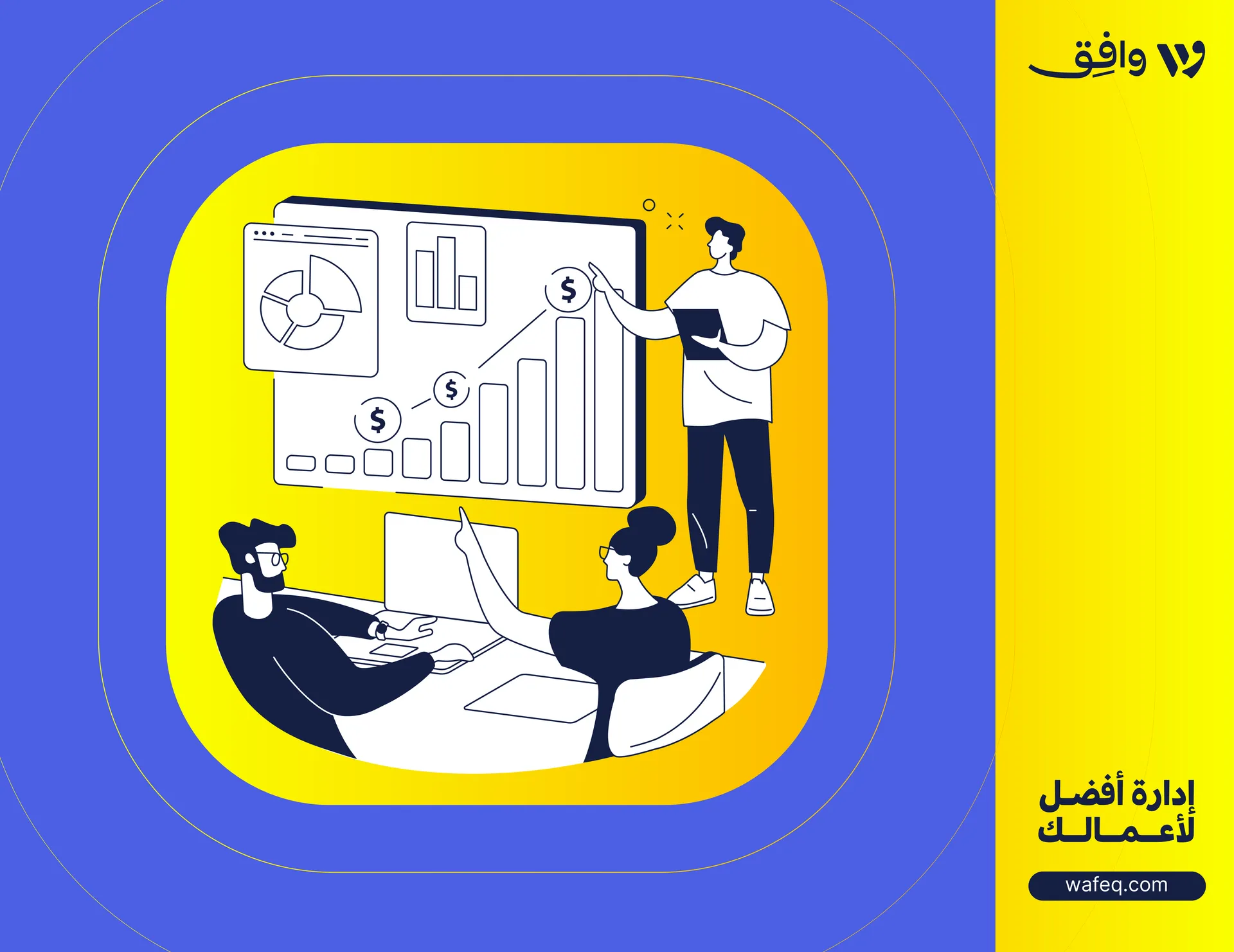 الأوراق التجارية